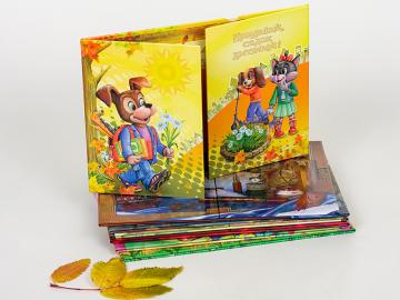 Выпускные альбомы